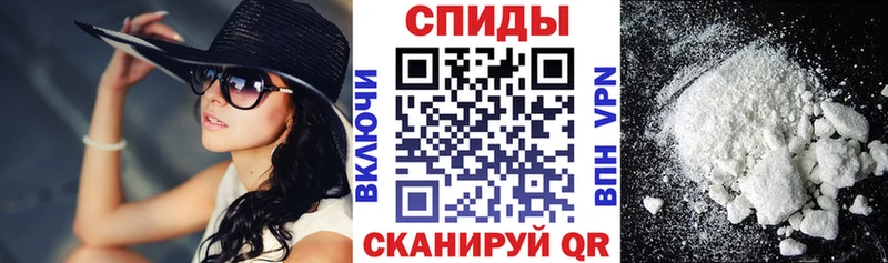 наркота Сосенский Амфетамин Premium