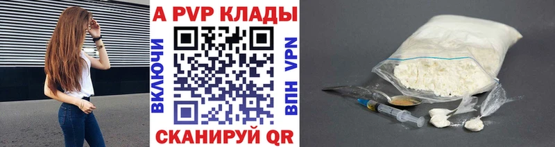 что такое   Сосенский  Alpha-PVP крисы CK 