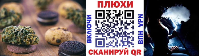 Cannafood конопля omg как зайти Сосенский