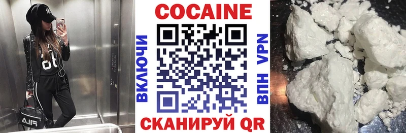 Кокаин Fish Scale Сосенский
