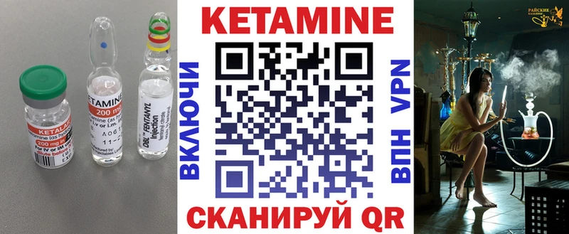 omg ССЫЛКА  цена   Сосенский  Кетамин ketamine 