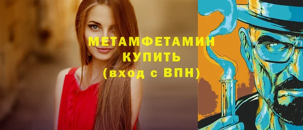 первитин Алексин