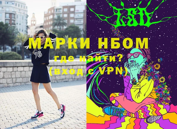 гашишное масло Алексеевка