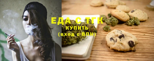 гашишное масло Алексеевка