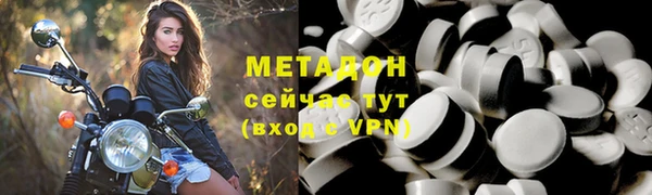 первитин Алексин