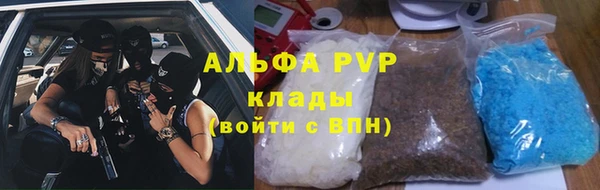 первитин Алексин