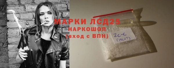 стафф Алзамай