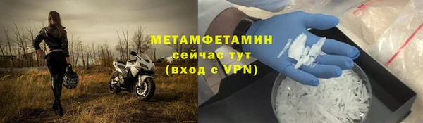 первитин Алексин