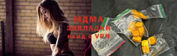 гашишное масло Алексеевка