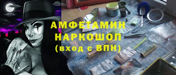 первитин Алексин
