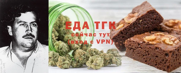 первитин Алексин