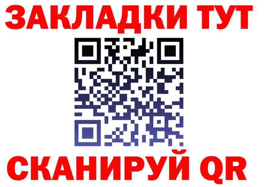 Бутират 1.4BDO зеркало дарк нет hydra Сосенский