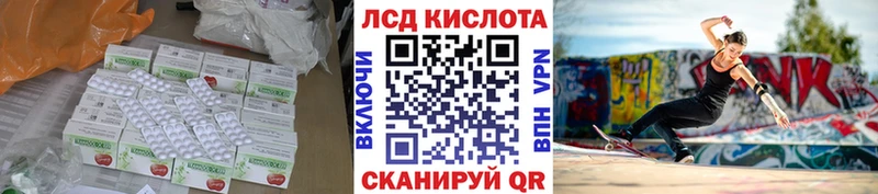 mega ONION  Сосенский  LSD-25 экстази ecstasy 