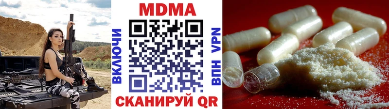 MDMA VHQ  Сосенский 
