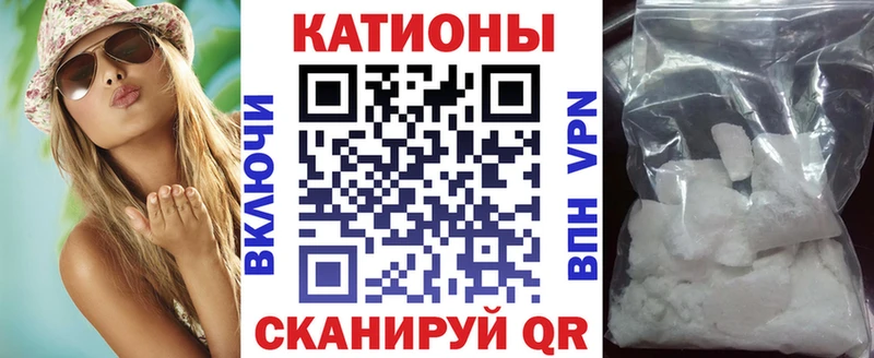 МЕФ mephedrone  маркетплейс телеграм  Сосенский 