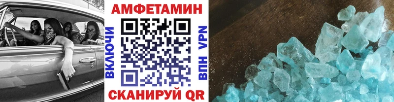 дарнет шоп  Сосенский  МЕТАМФЕТАМИН кристалл 