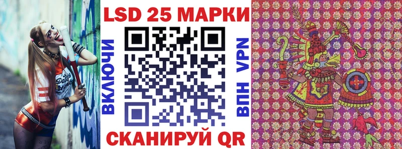 закладки  Сосенский  Марки NBOMe 1,5мг 