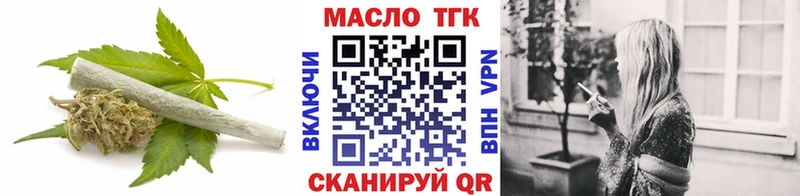 цены   Сосенский  ТГК гашишное масло 